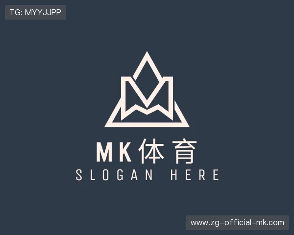 关于mk体育官网入口