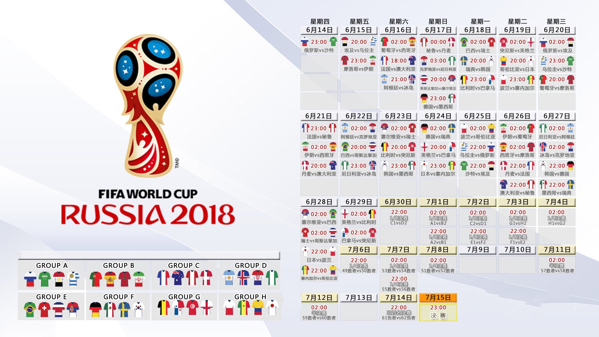 mk体育官网登录-《FIFA》官方举行年度最佳球员投票，粉丝投票热度不减，fifa年度最佳球员候选投票